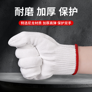 手套劳保防滑线手套耐磨批发尼龙日常机修工厂耐用优质棉手套Y