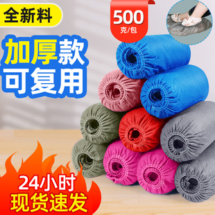 鞋套一次性家用无纺布脚套室内加厚耐用防水防滑无尘鞋套防静电