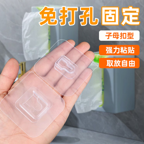 强力浴室防水粘贴多功能无痕子母扣卡扣免打孔插排固定家用壁挂粘