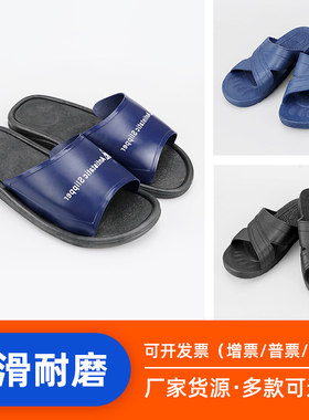 spu防静电拖鞋工厂无尘车间夏季防尘静电鞋软底静电工鞋男女