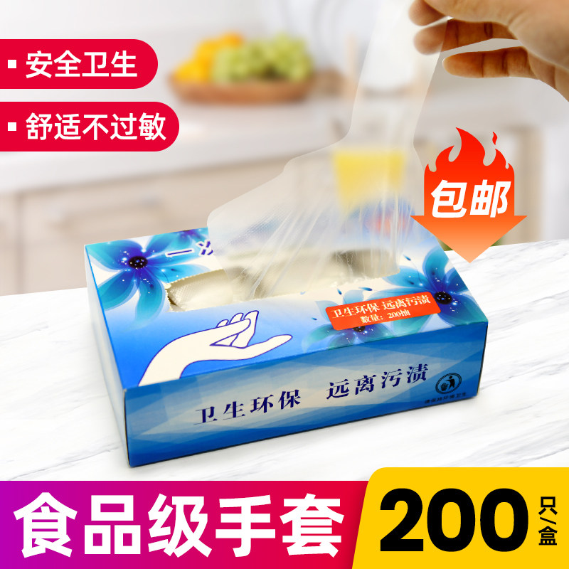 一次性手套塑料透明加厚耐磨专用