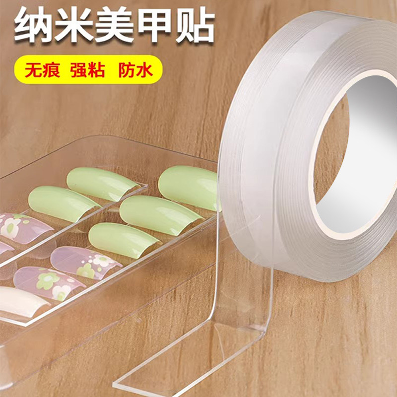 甲片固定贴穿戴甲专用胶带强力粘胶专用胶带高透水晶胶带果冻胶布无痕粘胶作品展示高粘亚克力粘贴胶带图片