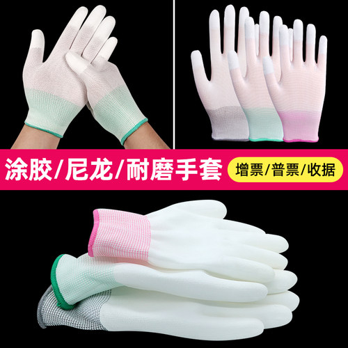 【手套要耐磨】选我就对了