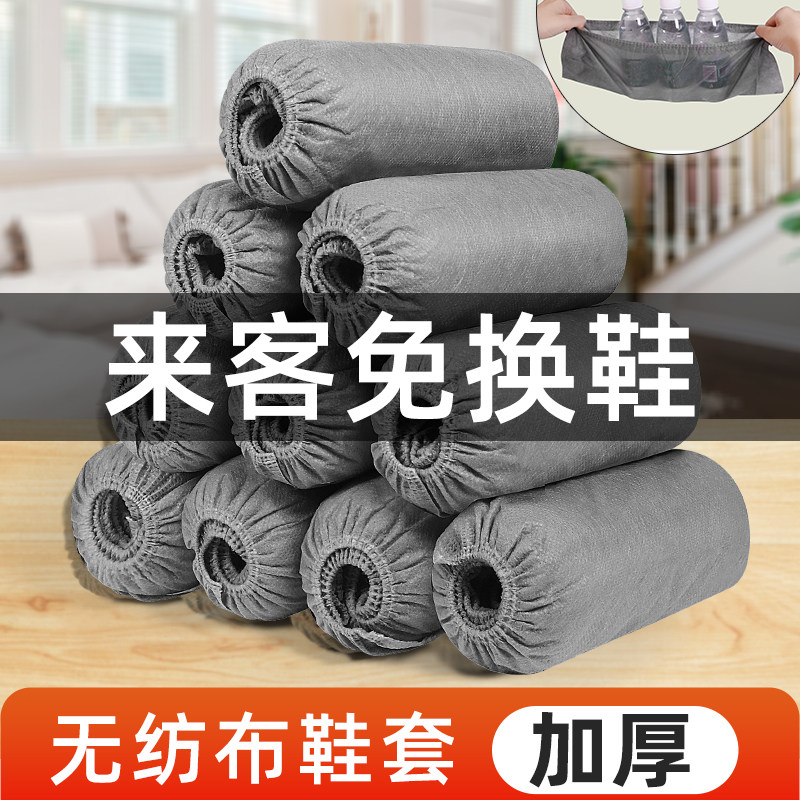 家用待客机房一次性无纺布鞋套室内加厚耐磨防滑无尘防尘鞋套批发,居家日用,鞋套,淘宝优惠券,粉丝福利购,淘宝优惠卷