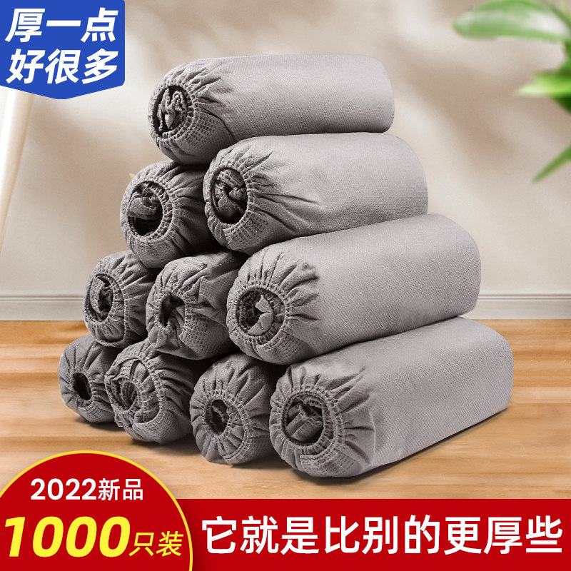无纺布一次性鞋套室内家用待客加厚耐磨防尘防滑成人机房学生脚套,居家日用,鞋套,淘宝优惠券,粉丝福利购,淘宝优惠卷