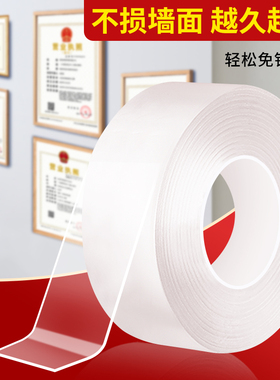 营业执照专用上墙神器免打孔挂钩无痕免钉贴相框挂墙挂画固定器