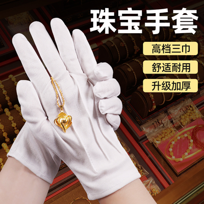珠宝手套高级黑色导购奢侈品展示