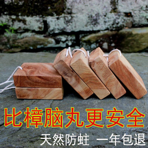 樟木块质量怎么样 樟木块口碑怎么样 小麦优选