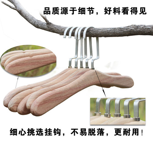 防虫儿童木质原木衣架