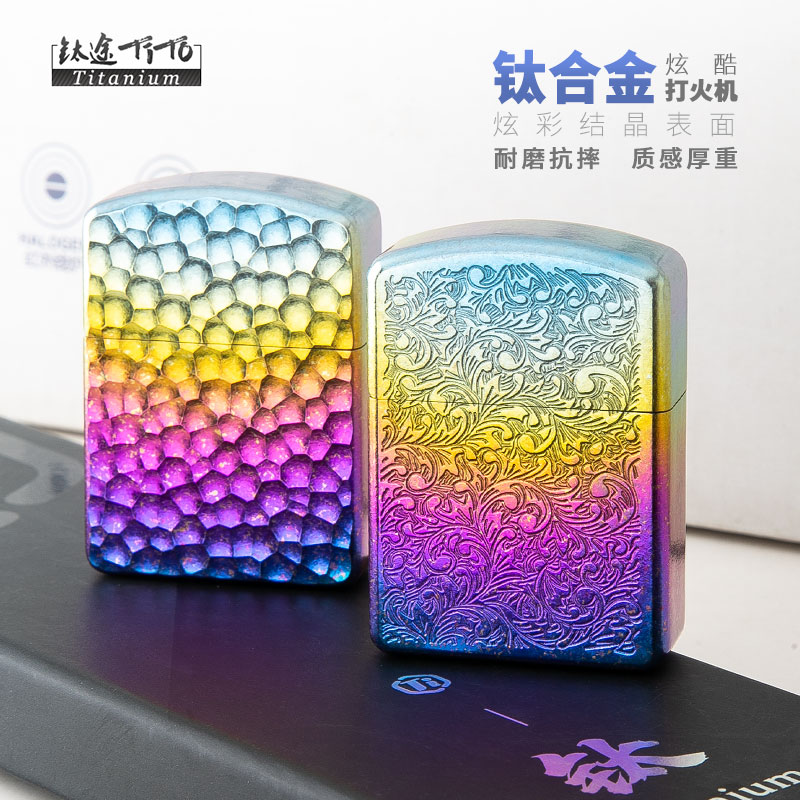 钛途TiTo钛合金煤油打火机EDC防风男士复古点烟器个性便携户外
