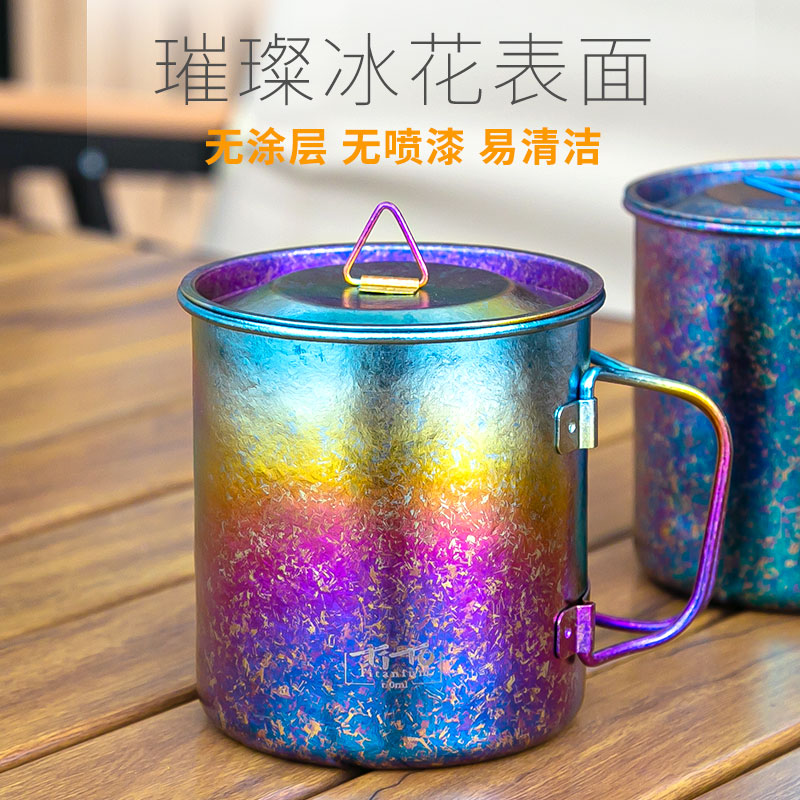 钛途TiTo钛杯纯钛水杯露营便携式茶杯咖啡杯子钛合金折叠马克杯