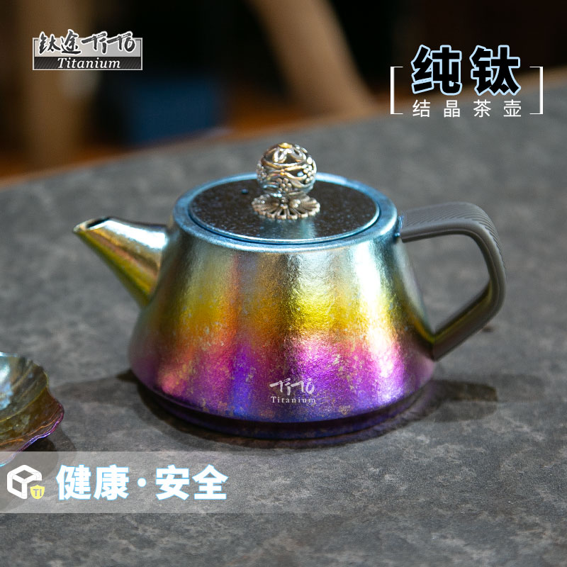 纯钛茶壶泡茶器水壶小水壶