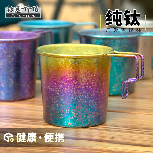 户外便携可烧水露营家用