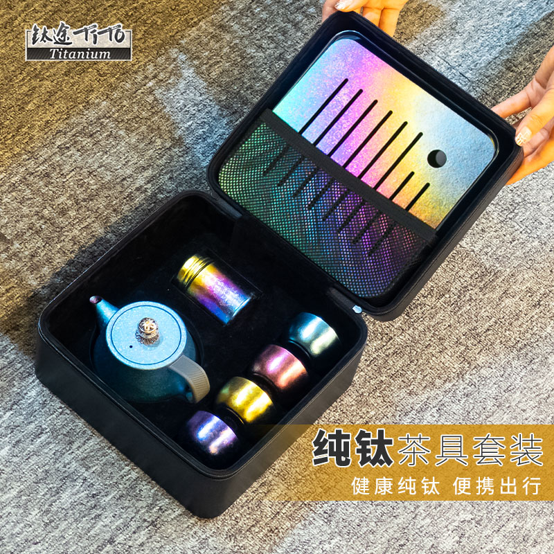 钛途锥形壶喝水壶便携式小茶壶