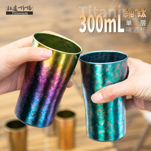 纯钛喝水杯单层冷饮杯