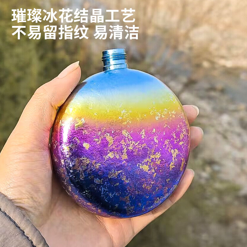 純鈦酒壺白酒迷你酒壺