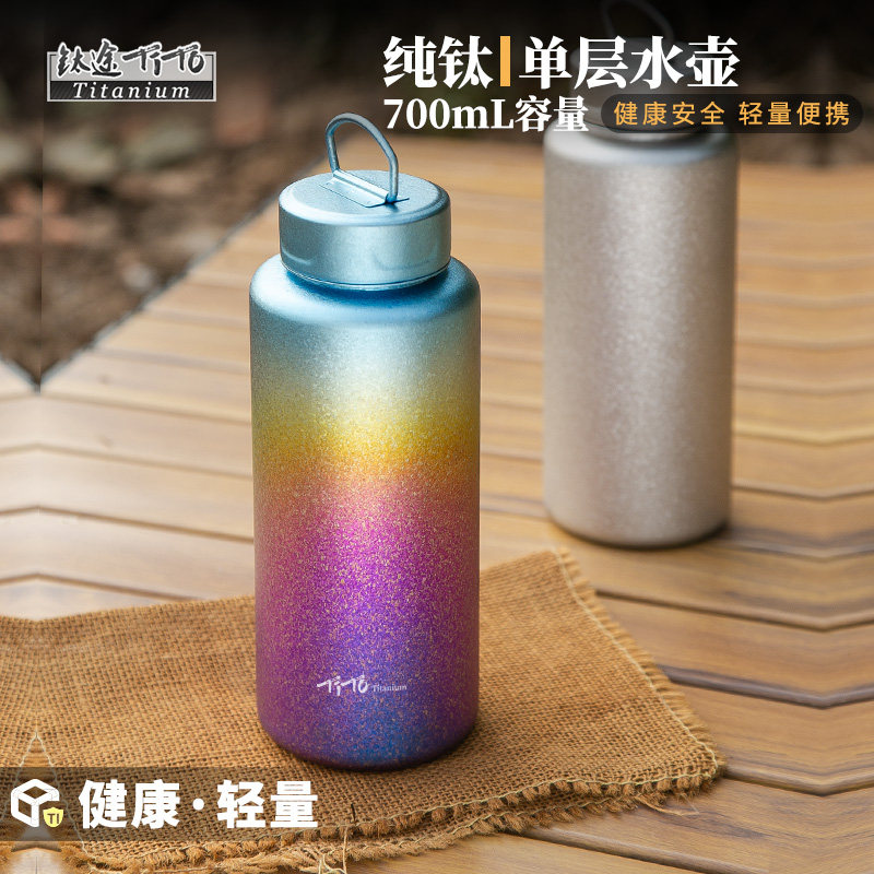 钛途TiTo纯钛水壶水瓶轻量便携登山水壶单层露营运动水杯野营瓶子