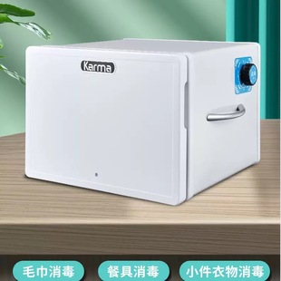 Karma美容院酒店理发店毛巾加热8L热毛巾机消毒柜8UV全季 酒店同款