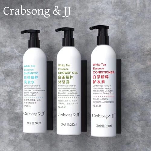瑰柏松Crabsong白茶精粹控油洗发水留香保湿沐浴露润肤露酒店民宿