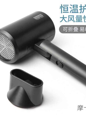 Creade科瑞德折叠吹风机小型便携酒店宾馆民宿电吹风大风力速干