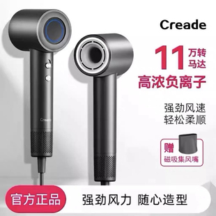 Creade科瑞德家用高速电吹风机负离子护发速干大风力风筒礼物4032
