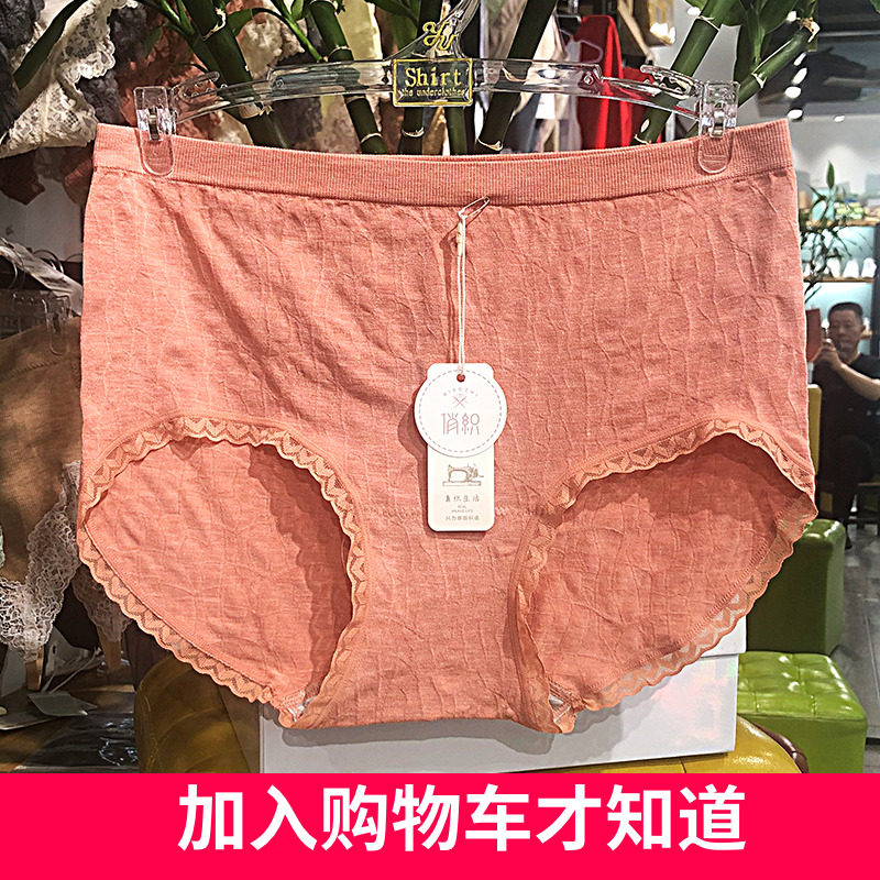 俏织无缝女式内裤新款夏季短裤时尚蕾丝边莫代尔面料中腰黑色简约