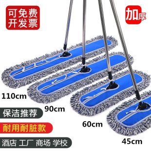 110cm 大号平板拖把尘推长排拖酒店工厂车间专用大面积拖地