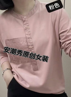 衬衣圆领显瘦长袖气质时尚半开扣