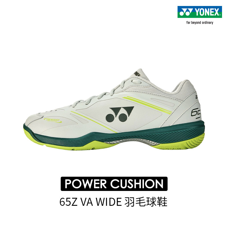 YONEX/尤尼克斯 SHBVAZWEX 安赛龙系列宽版羽毛球鞋休闲运动鞋yy