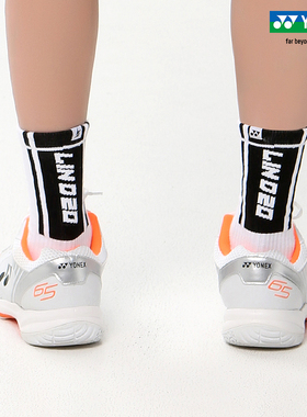 YONEX/尤尼克斯 19034LDCR 25SS林丹系列运动袜yy