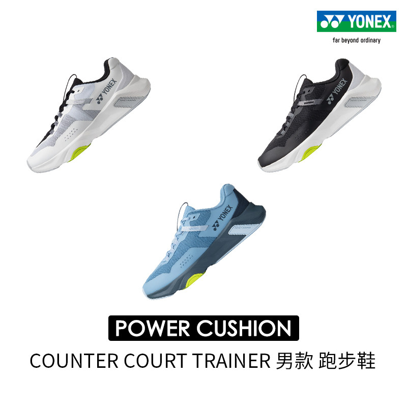 YONEX/尤尼克斯 SHRCT1MEX/LEX 男女款舒适透气跑步鞋休闲运动鞋
