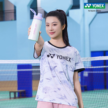 YONEX/尤尼克斯 AC114CR 运动保温杯470ml 封盖易清洗便携水杯yy