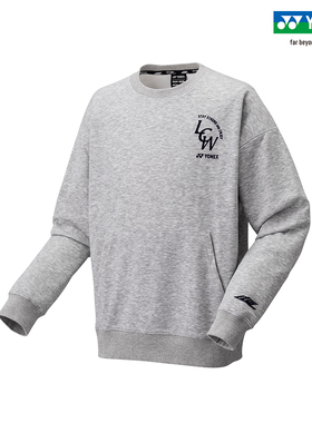 YONEX/尤尼克斯 31057EX 25FW李宗伟系列休闲运动上衣运动卫衣yy