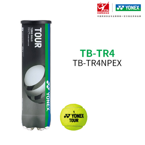 YONEX/尤尼克斯训练比赛用球