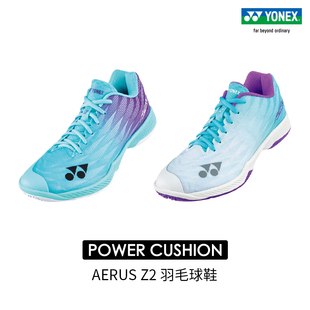 YONEX/尤尼克斯 SHBAZ2MEX/2LEX 轻量级男女款羽毛球鞋限定新色yy