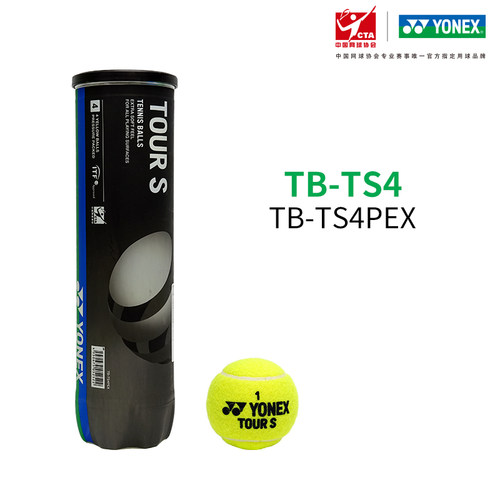 YONEX/尤尼克斯高弹耐打