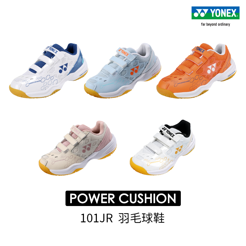 YONEX/尤尼克斯青少年舒适运动鞋