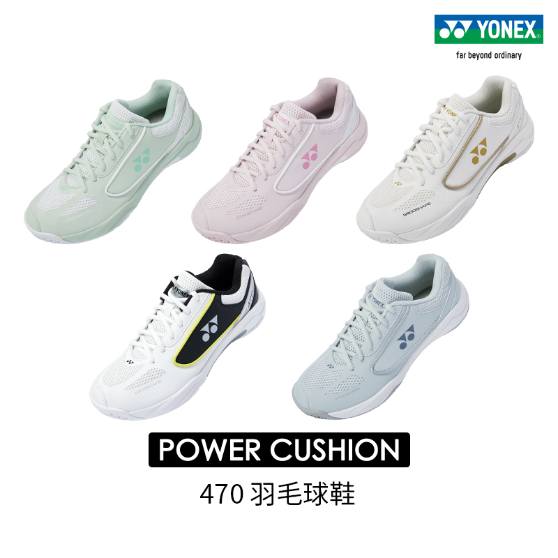 YONEX/尤尼克斯羽毛球鞋