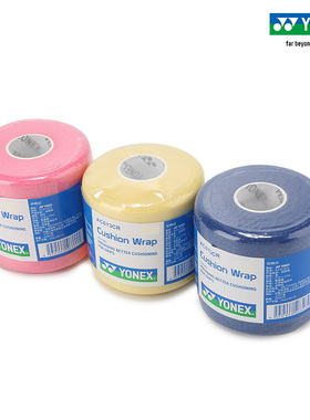 YONEX/尤尼克斯 AC013CR 羽毛球拍减震膜 球拍拍柄底胶缓冲膜yy