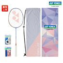 天斧系列全碳素羽毛球拍礼盒yy YONEX ASTROX 尤尼克斯 POWER