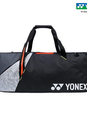 YONEX/尤尼克斯 BA52531WCR 款羽毛球包大容量球拍包独立鞋仓yy