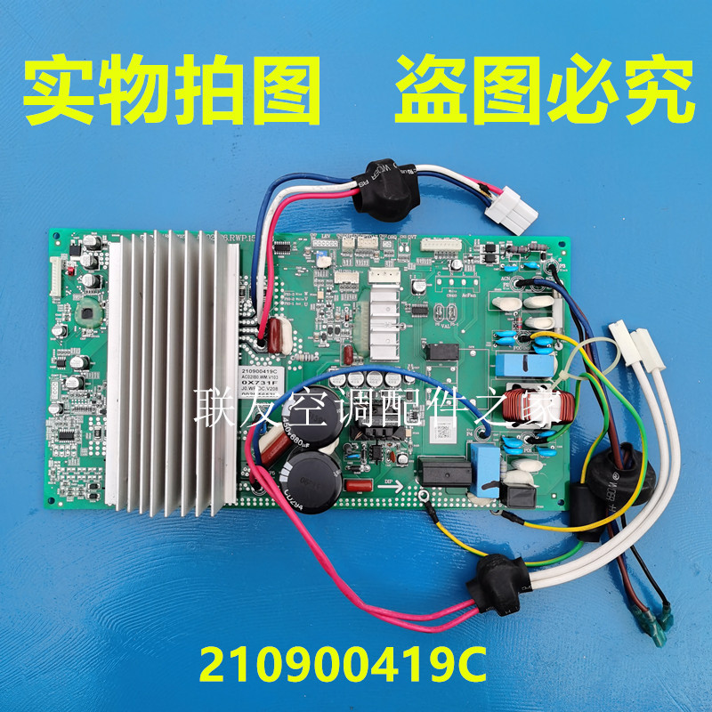 TL inverter air conditioner disassembly motherboard 210900419c A drive board OX731F 1-15 002B5653H