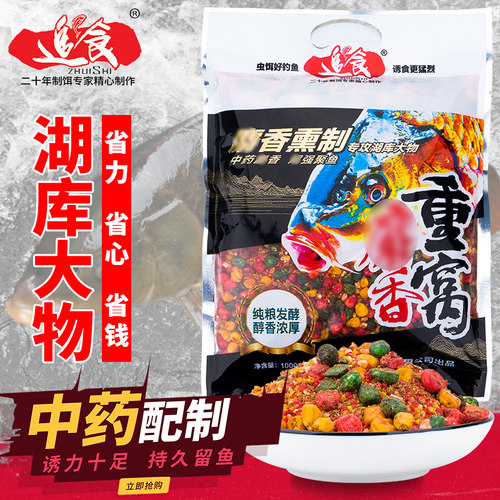 四季王人工合成湖库子料打窝饵