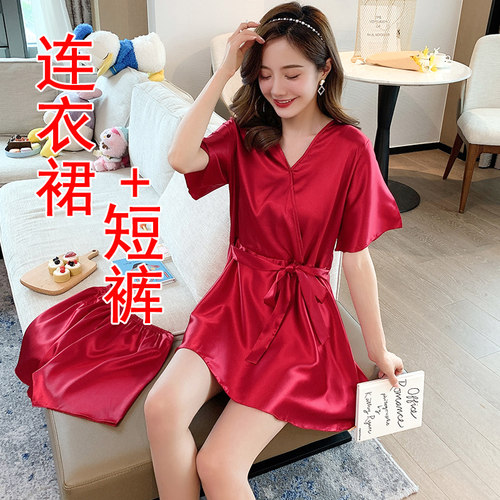 睡裙女性感冰丝薄款两件套装