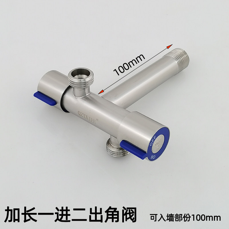 304不锈钢加长一进二马桶角阀三通带开关双控双出水一分二三角阀