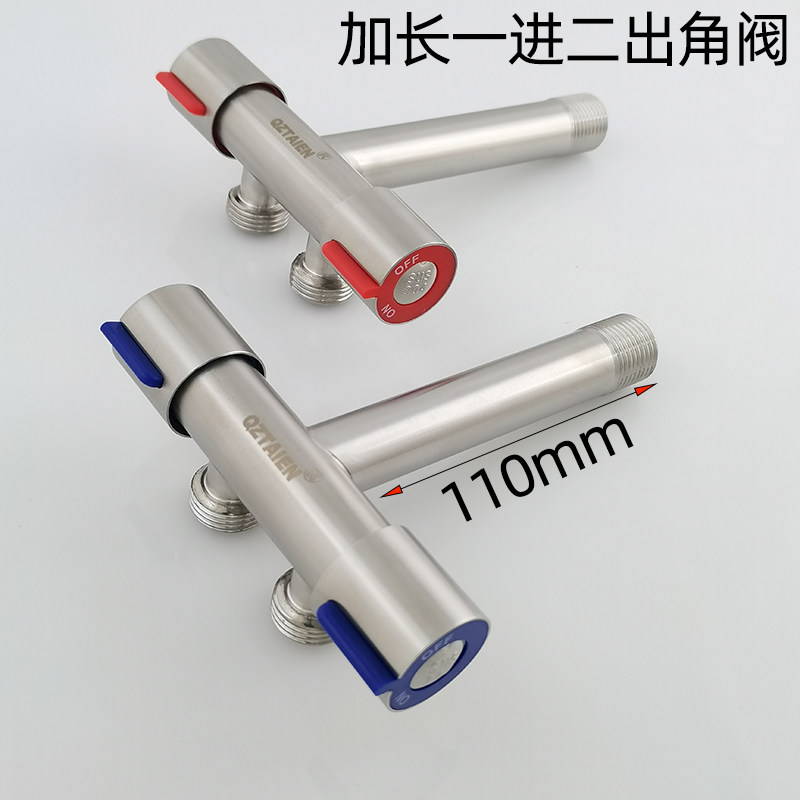 304不锈钢不锈钢入墙加长一进二出马桶角阀双控一分二三通分水阀