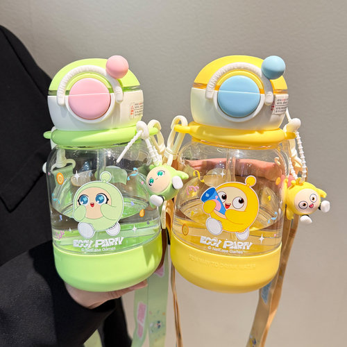 蛋仔派对Tritan三饮儿童吸管杯