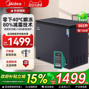 203L无霜一级冰柜小型家用冷藏冷冻两用卧式 145 速冻冷柜 100 美