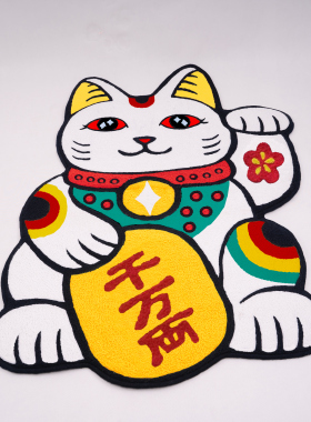 招财猫幸运猫busincss room lucky cat簇绒tufting地毯坐垫可定制