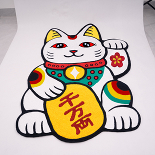 招财猫幸运猫busincss room lucky cat簇绒tufting地毯坐垫可定制